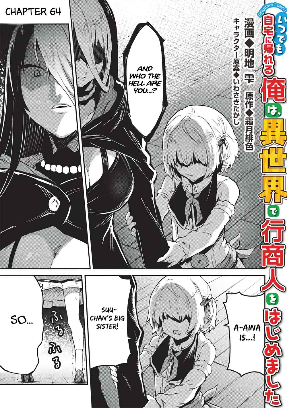 Chapter 64 - Page 1