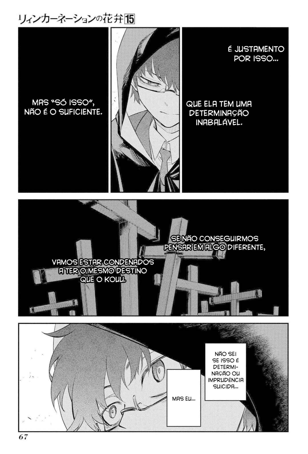 Chapter 74 - Page 26