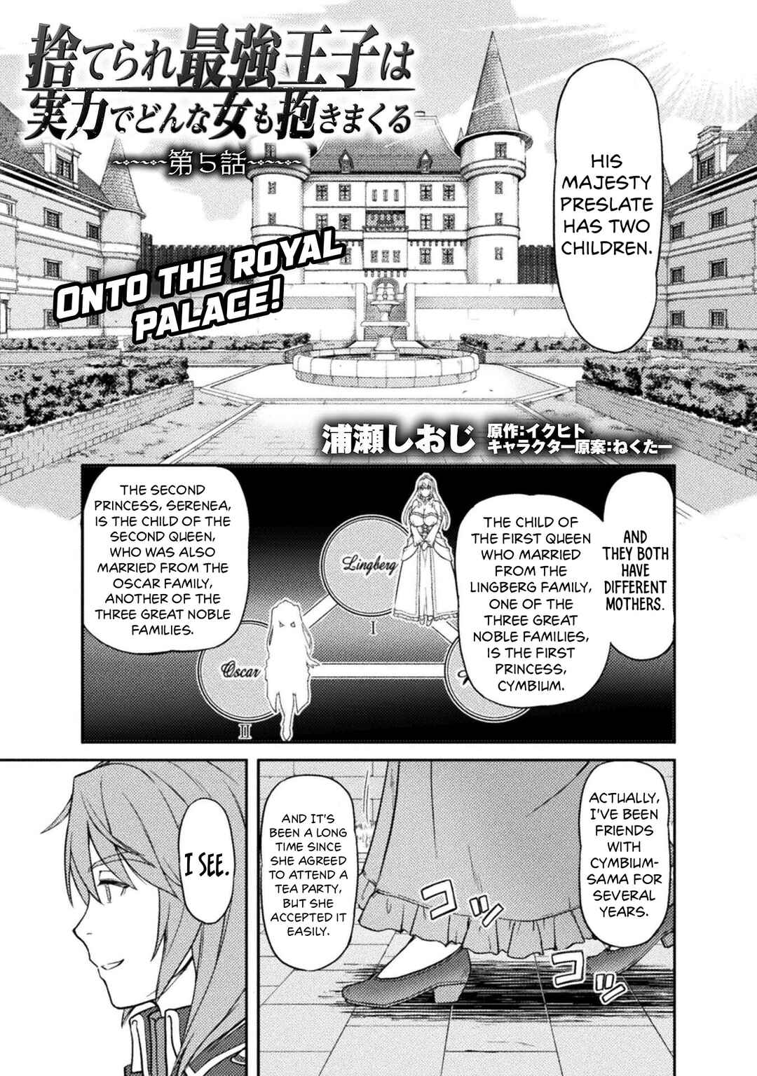 Chapter 5 - Page 2