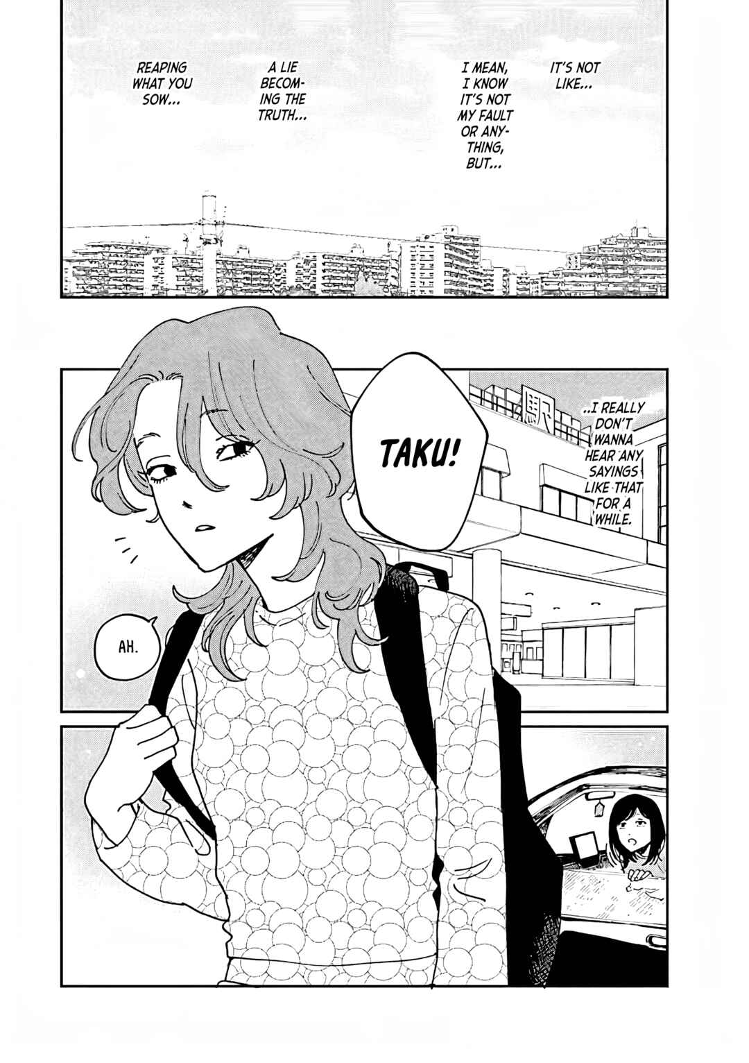 Chapter ? - Page 6