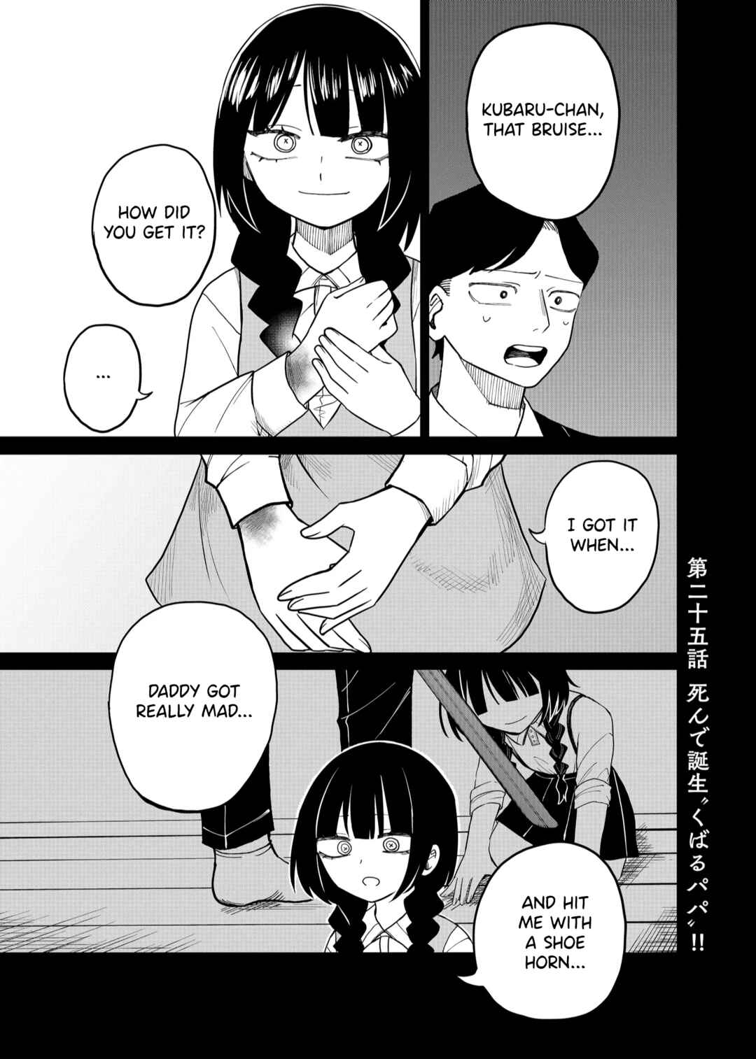 Chapter 25 - Page 1