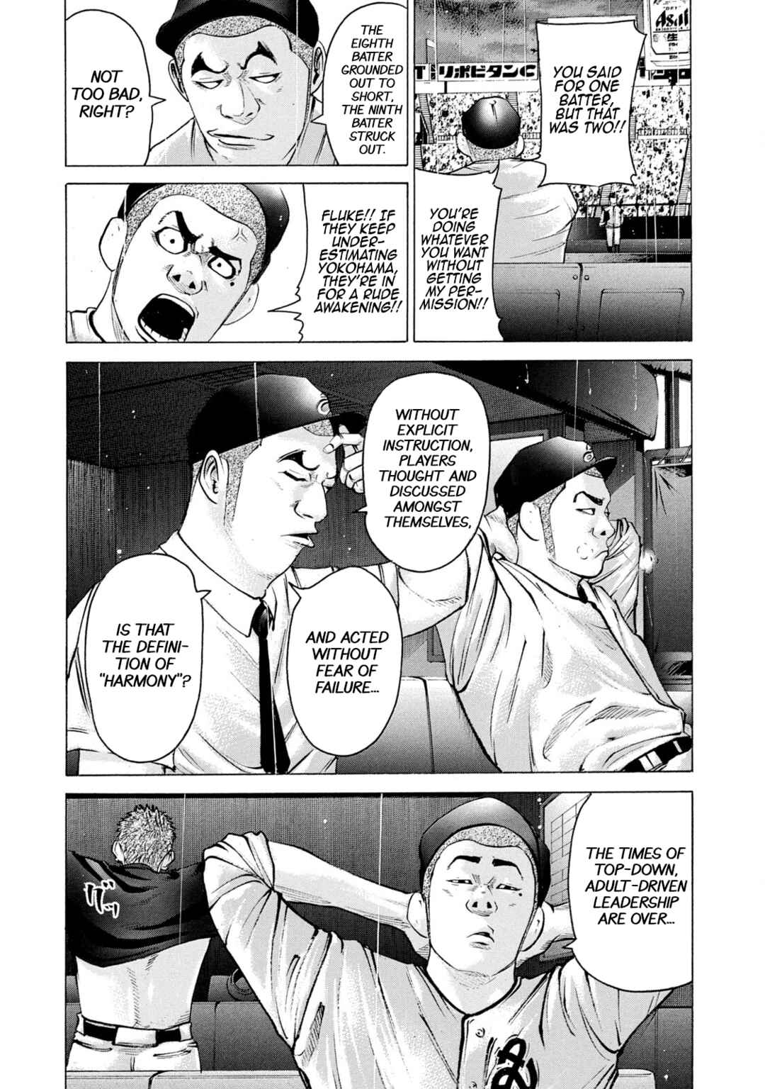 Chapter 233 - Page 3