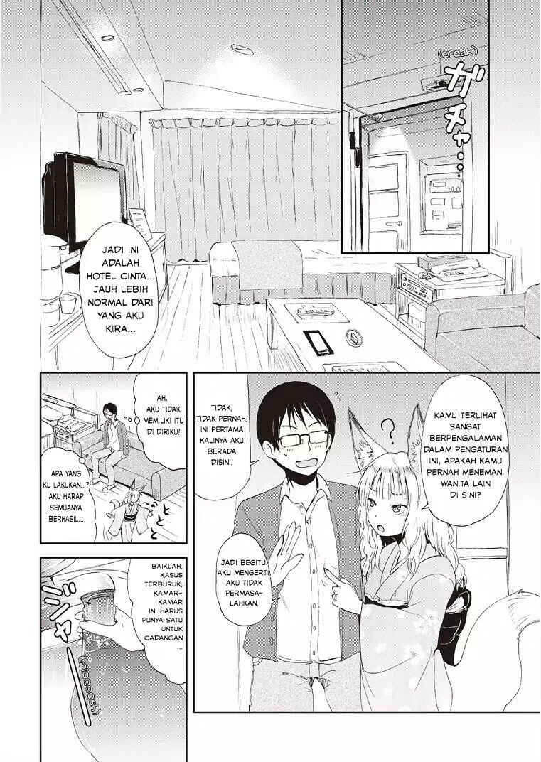 Chapter 1 - Page 17
