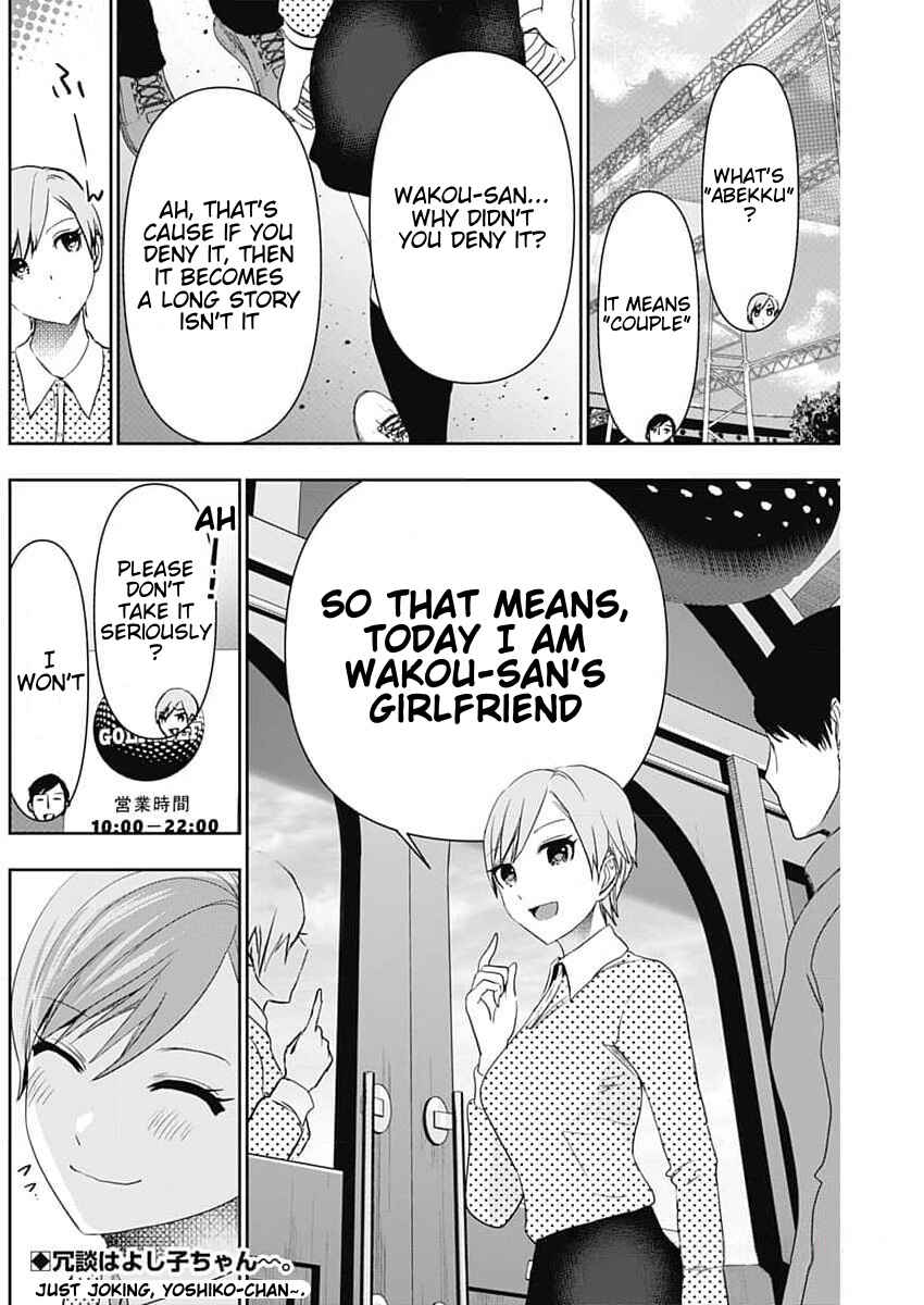 Chapter 88 - Page 12