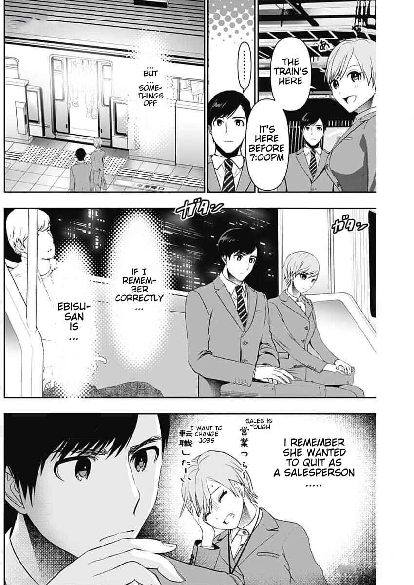 Chapter 88 - Page 2