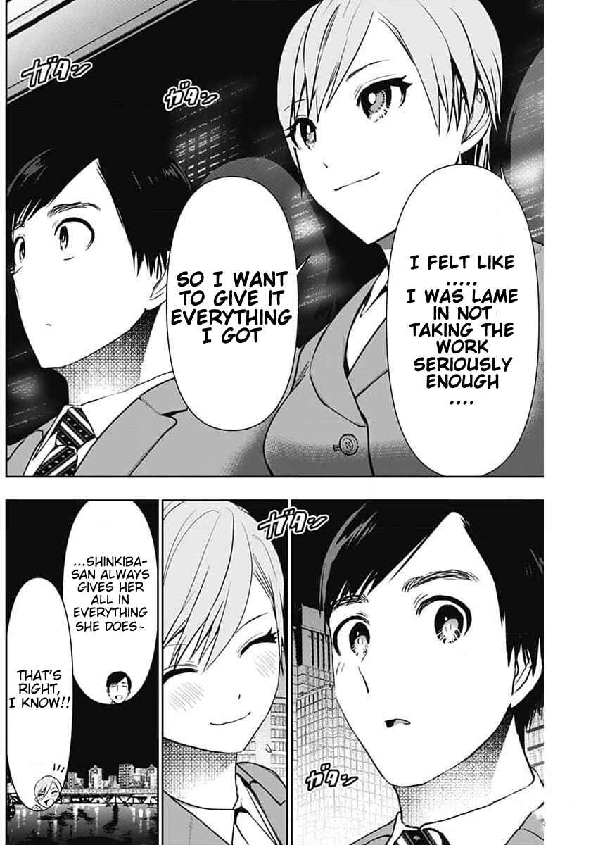 Chapter 88 - Page 4