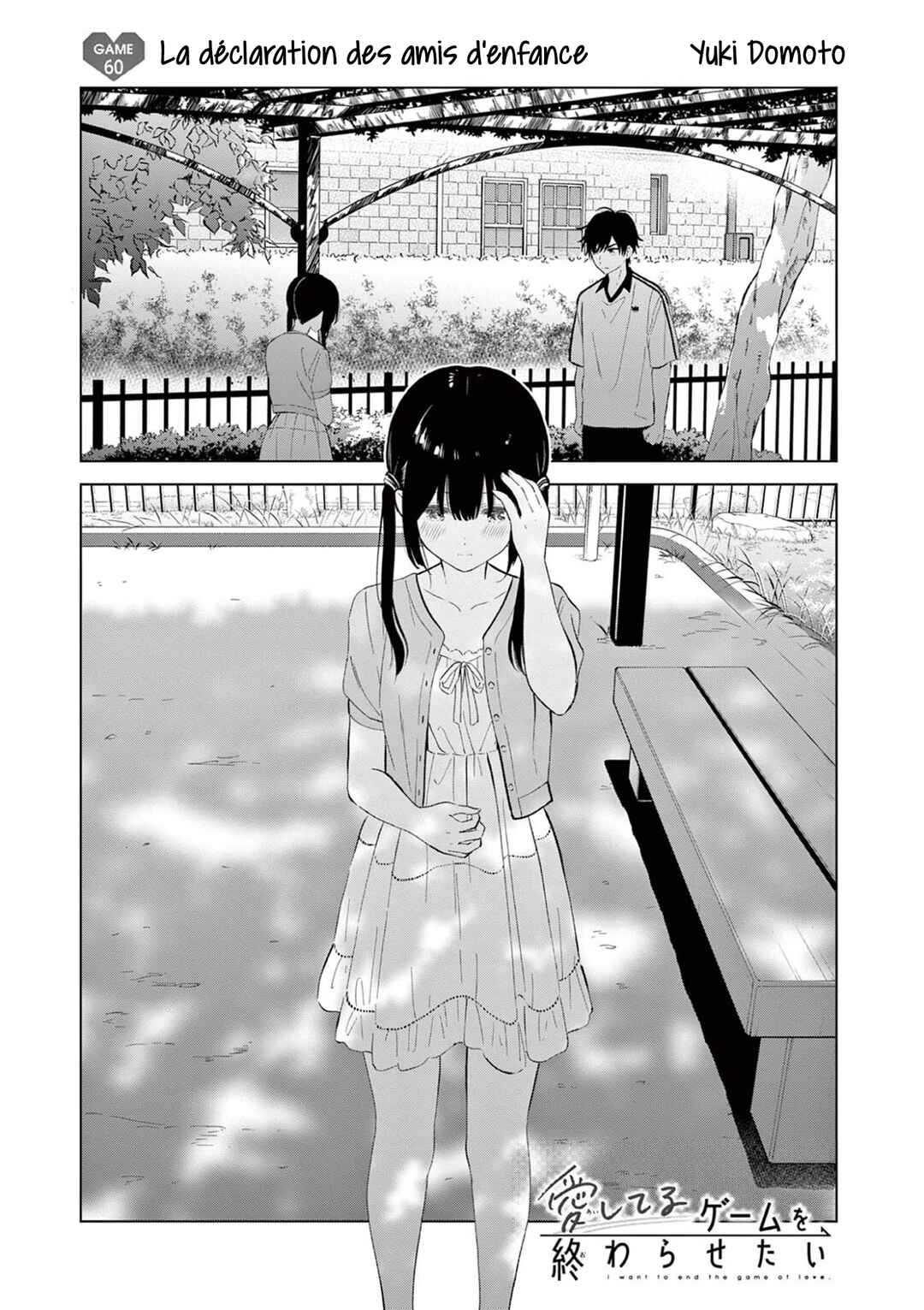 Chapter 60 - Page 1