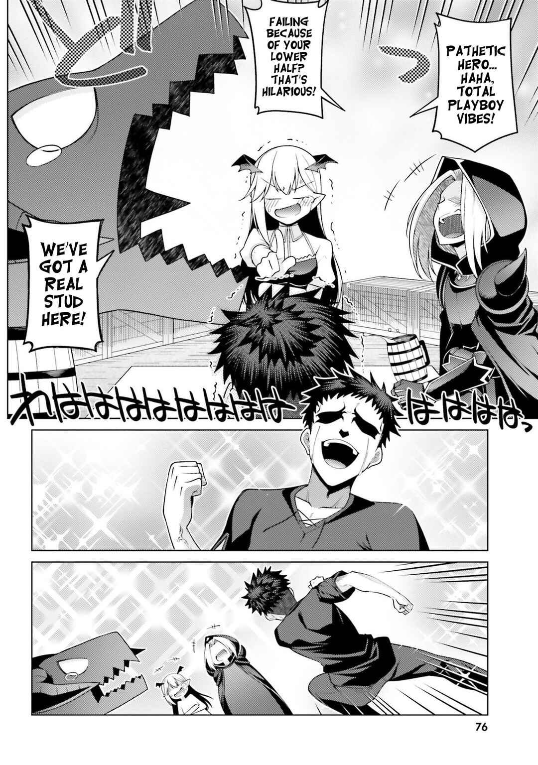 Chapter 3 - Page 3