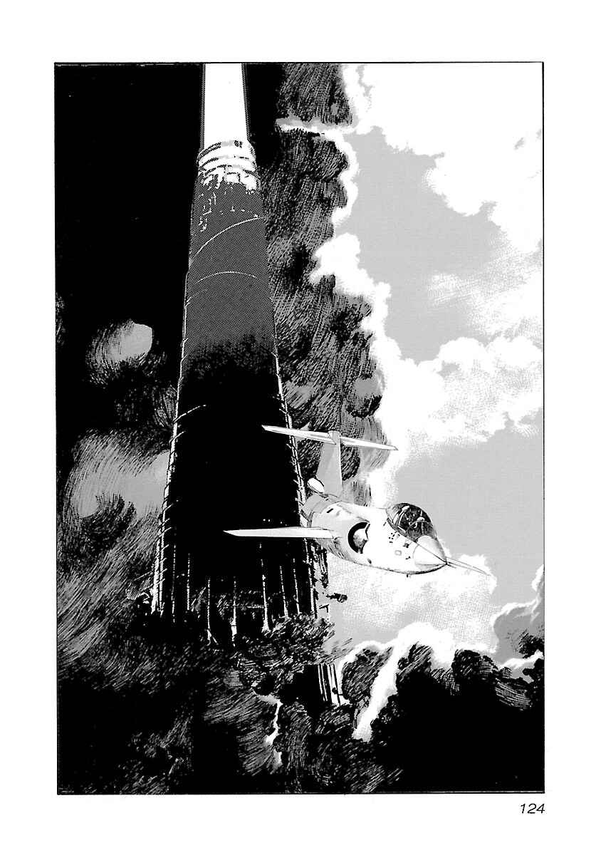 Chapter 130 - Page 17