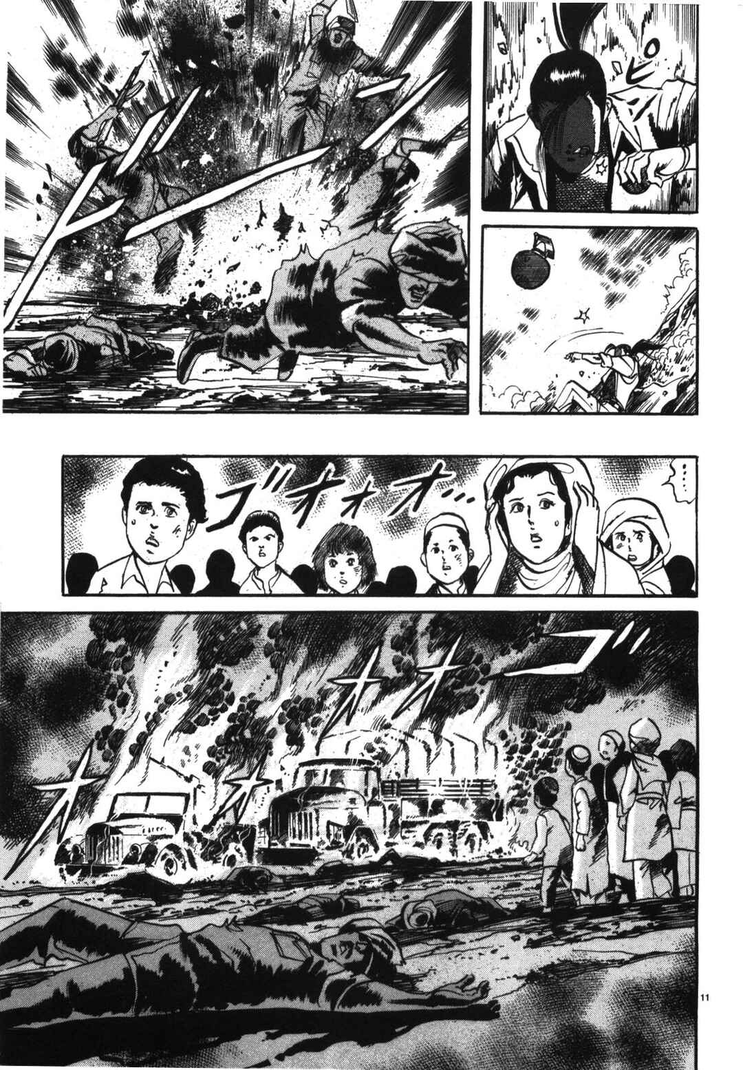 Chapter 1 - Page 14
