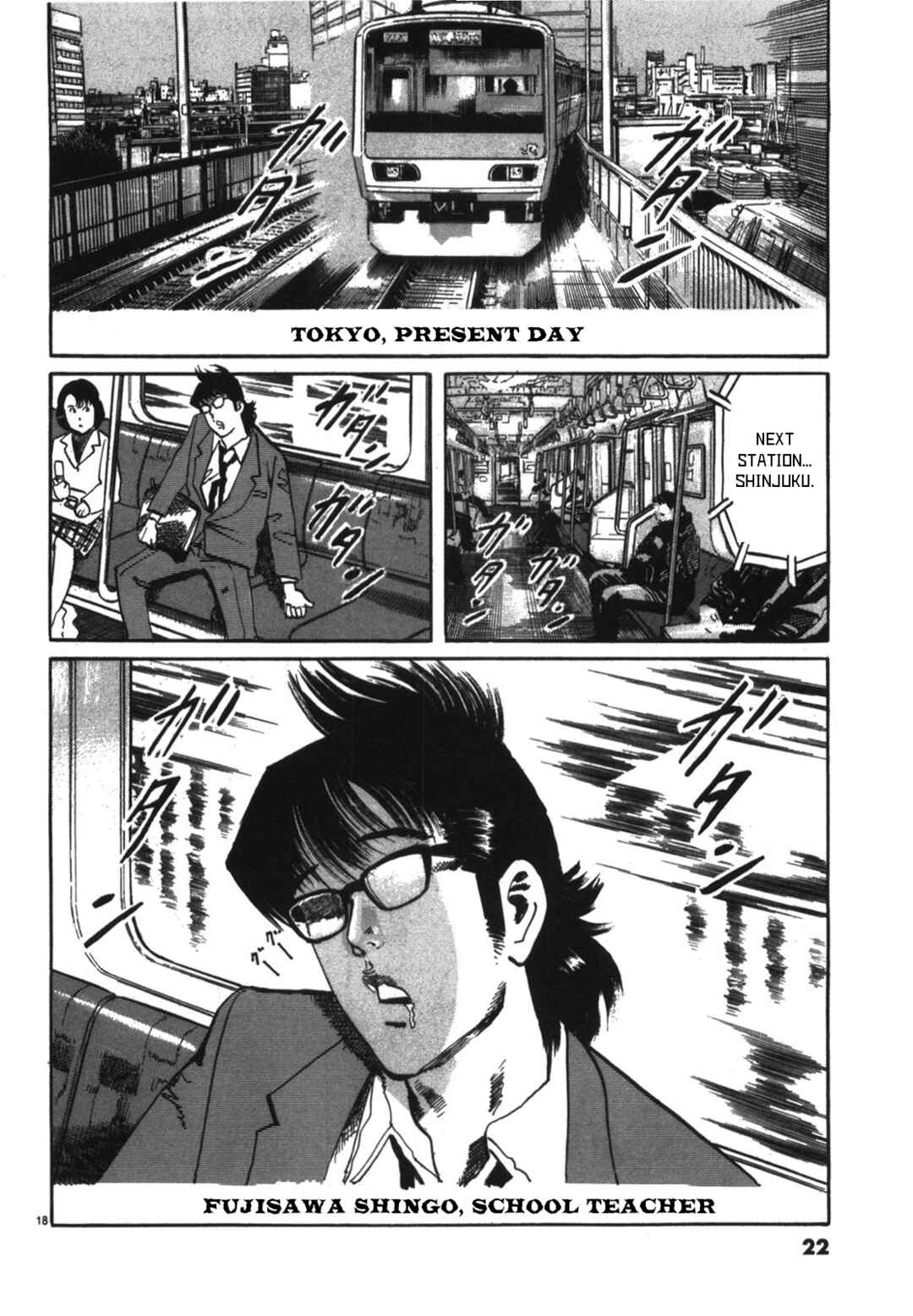 Chapter 1 - Page 20