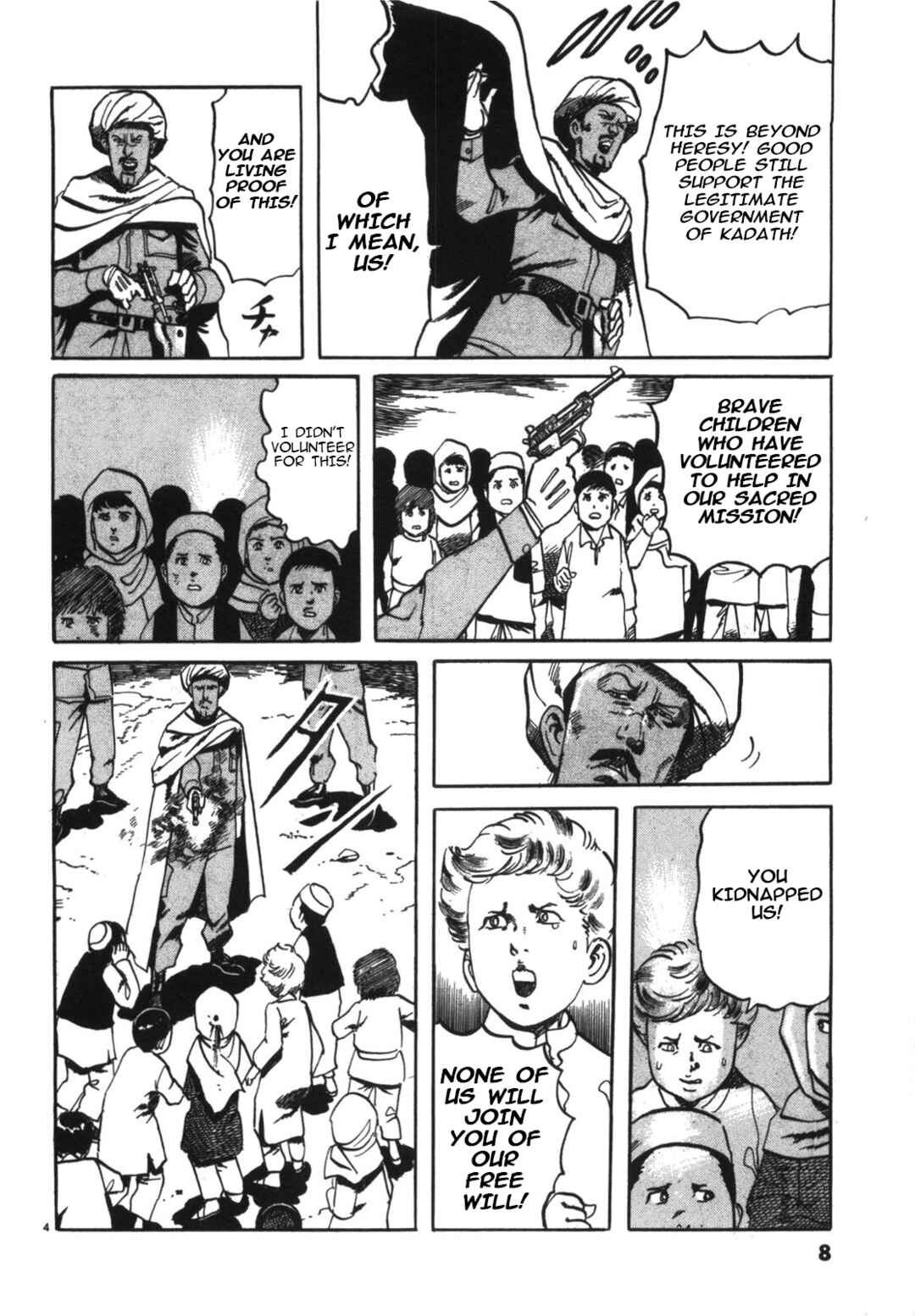 Chapter 1 - Page 7