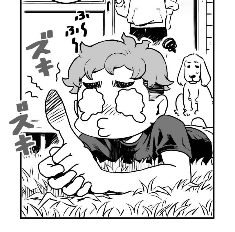 Chapter 22 - Page 29