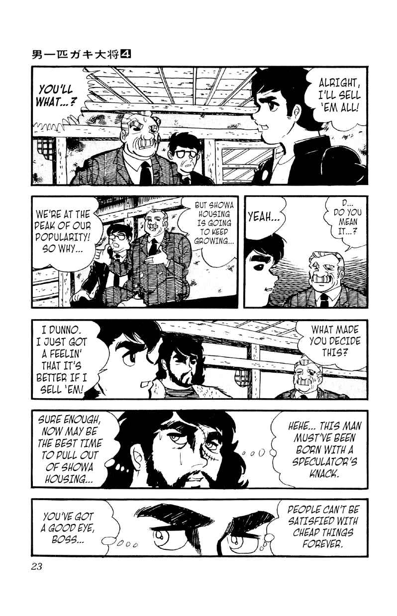 Chapter 22 - Page 22