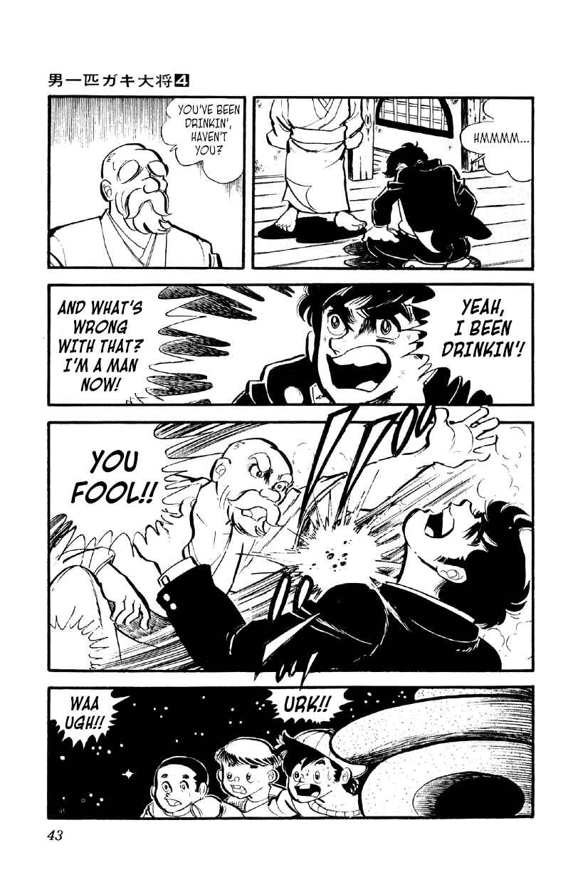Chapter 22 - Page 42