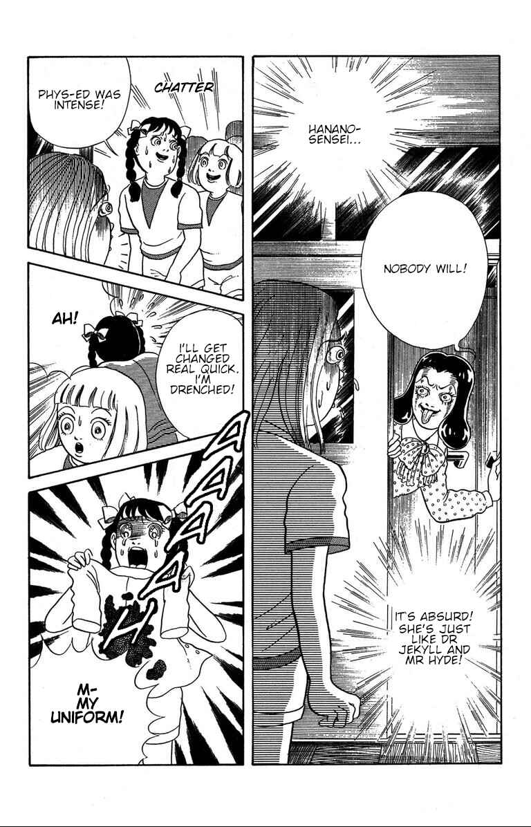 Chapter 1.3 - Page 12
