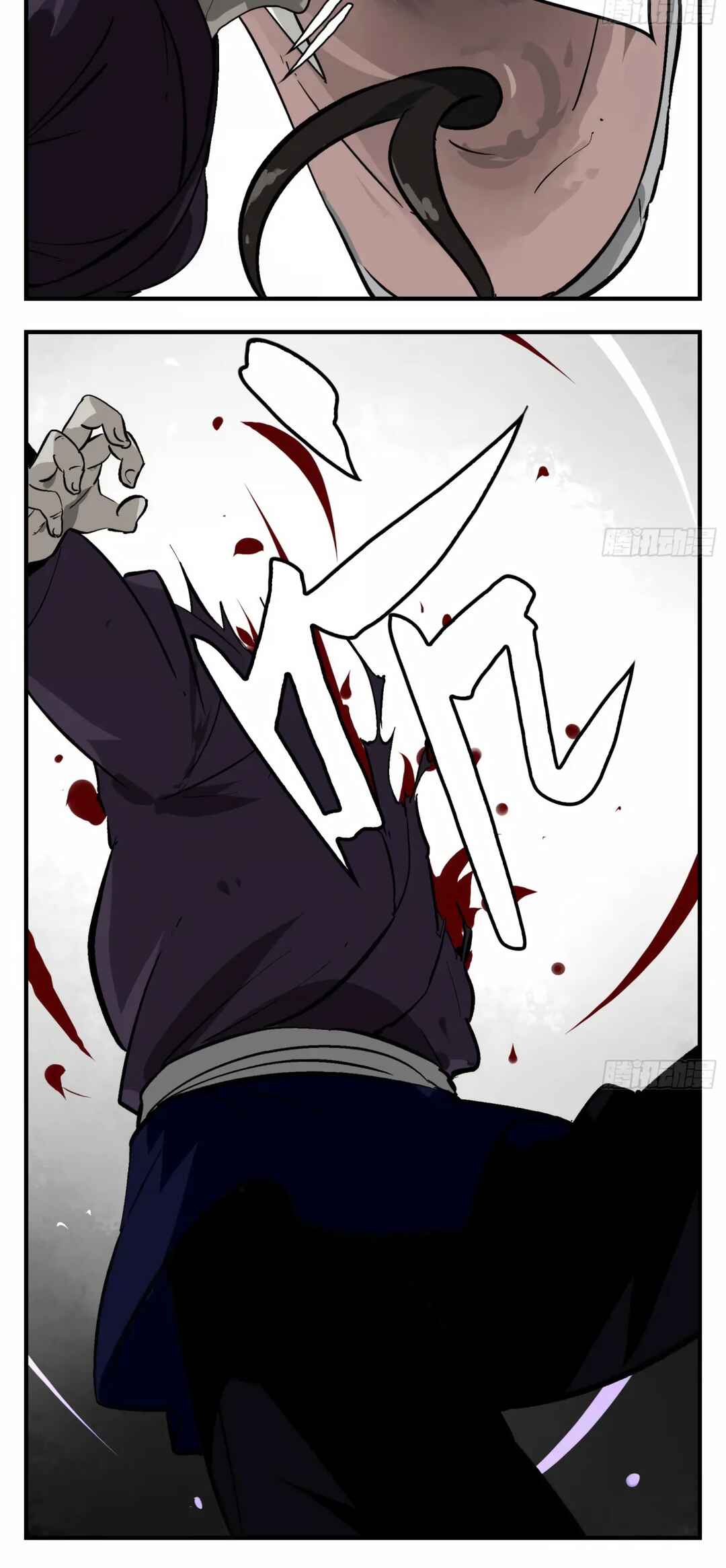 Chapter 8 - Page 14