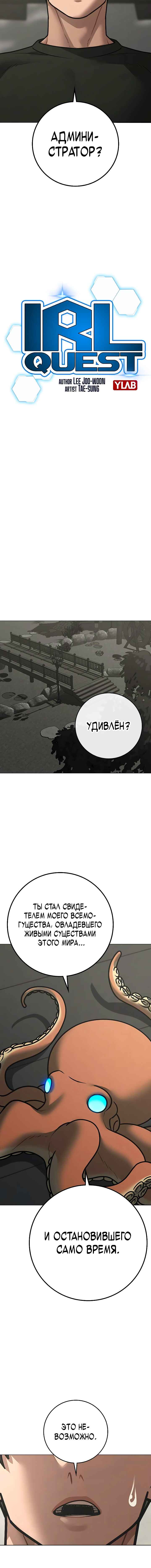 Chapter 169 - Page 4