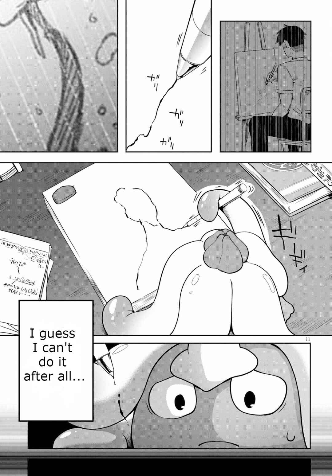 Chapter 2 - Page 11