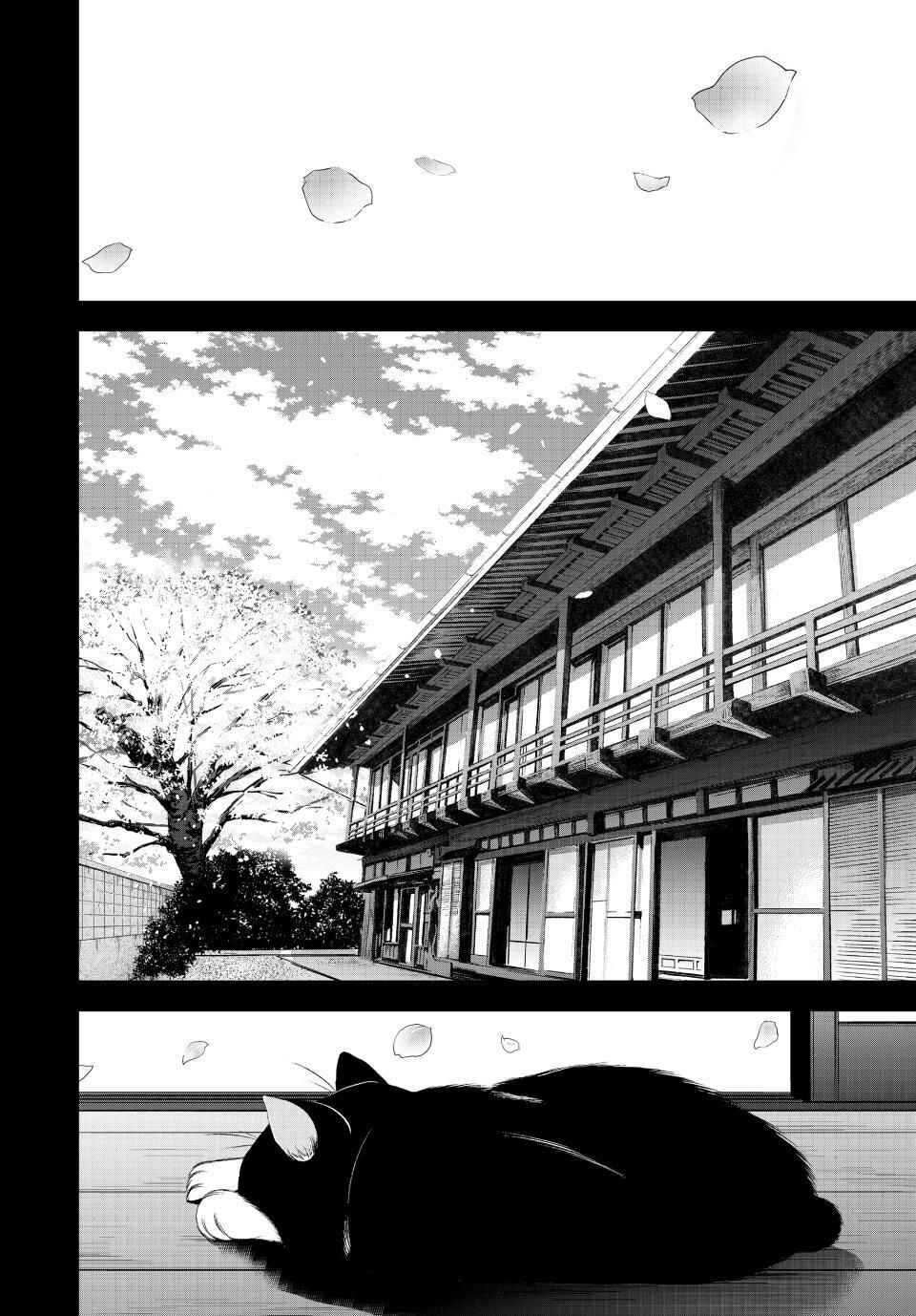 Chapter 215 - Page 6