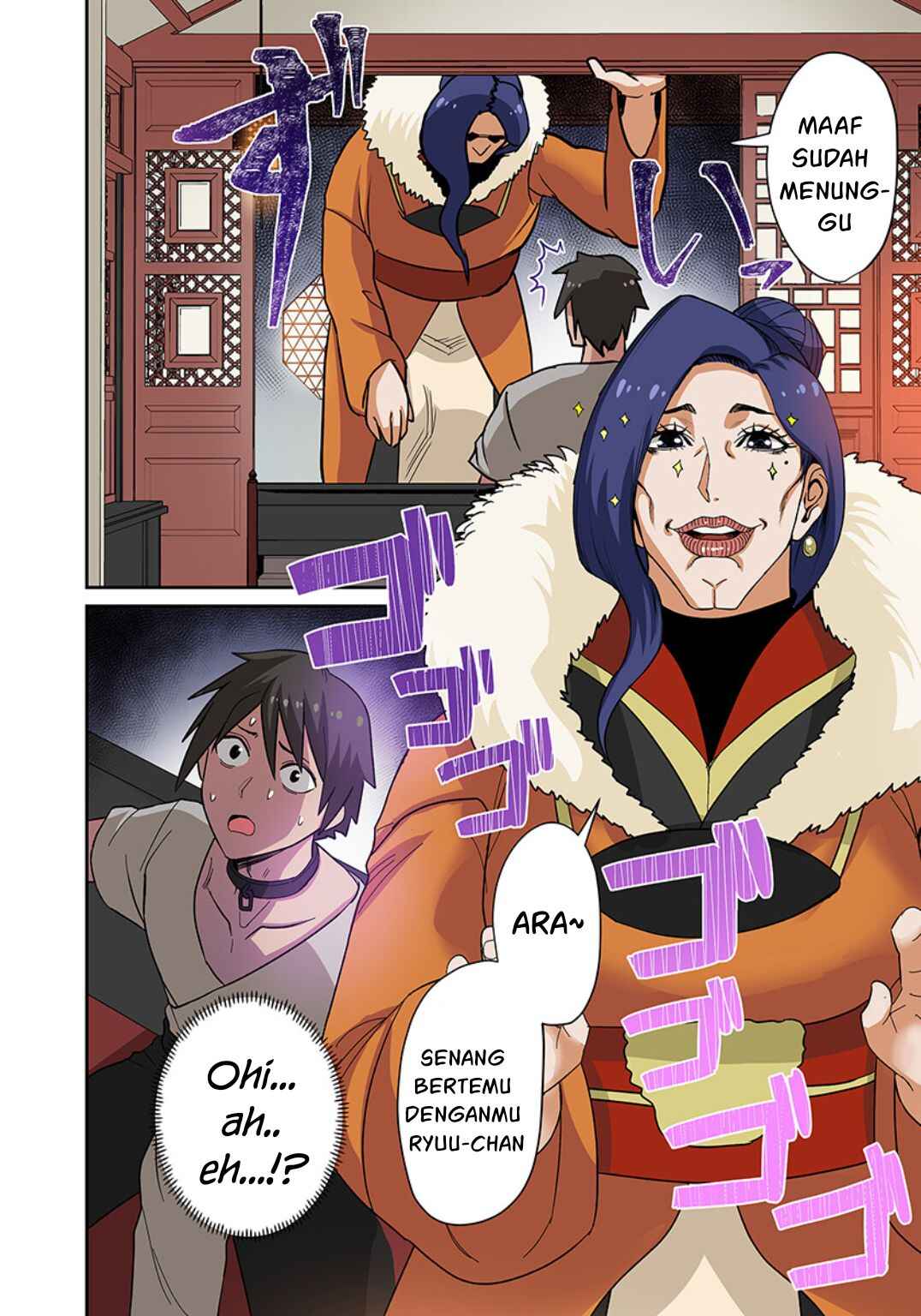 Chapter 10 - Page 7