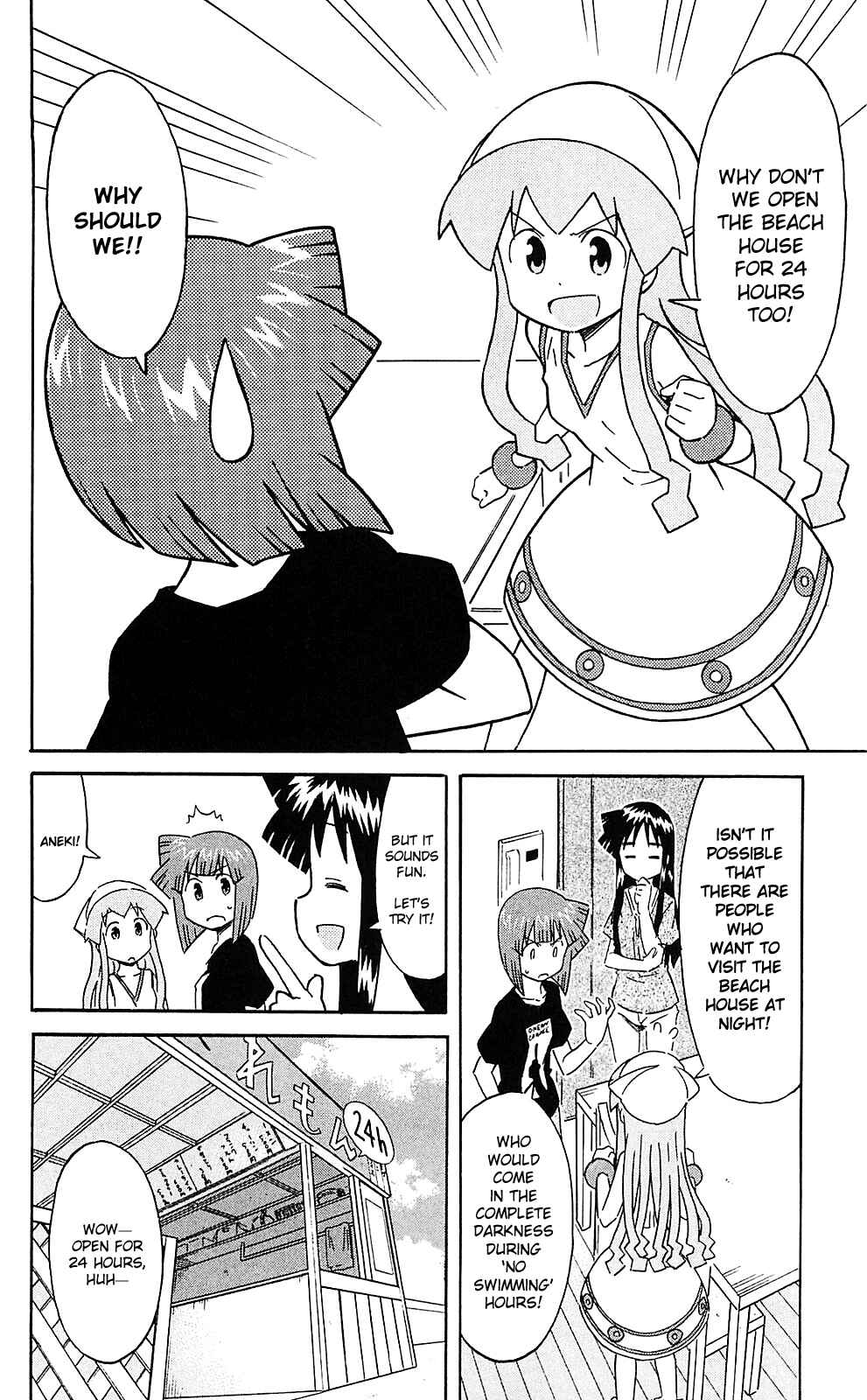 Chapter 208 - Page 2