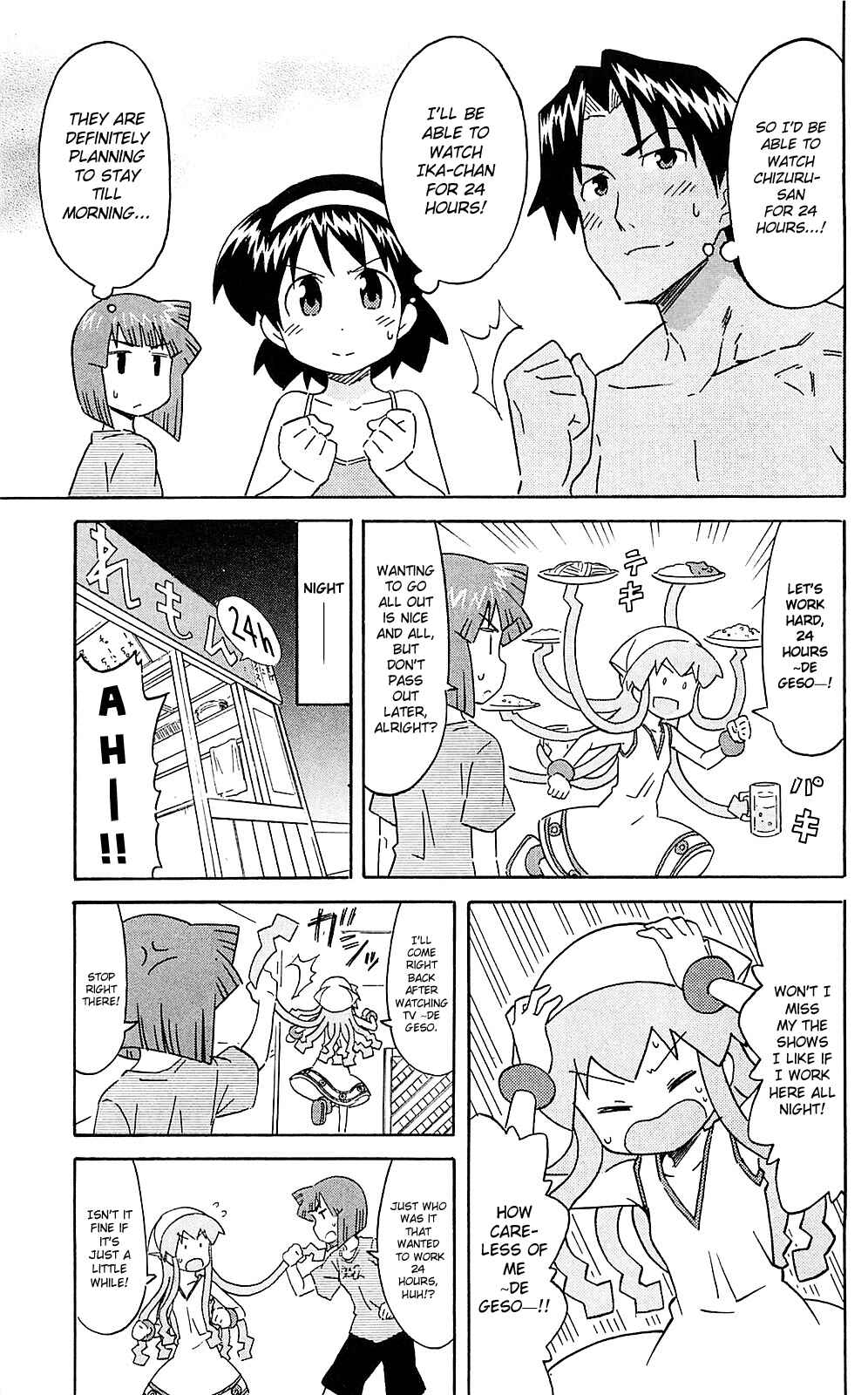 Chapter 208 - Page 3