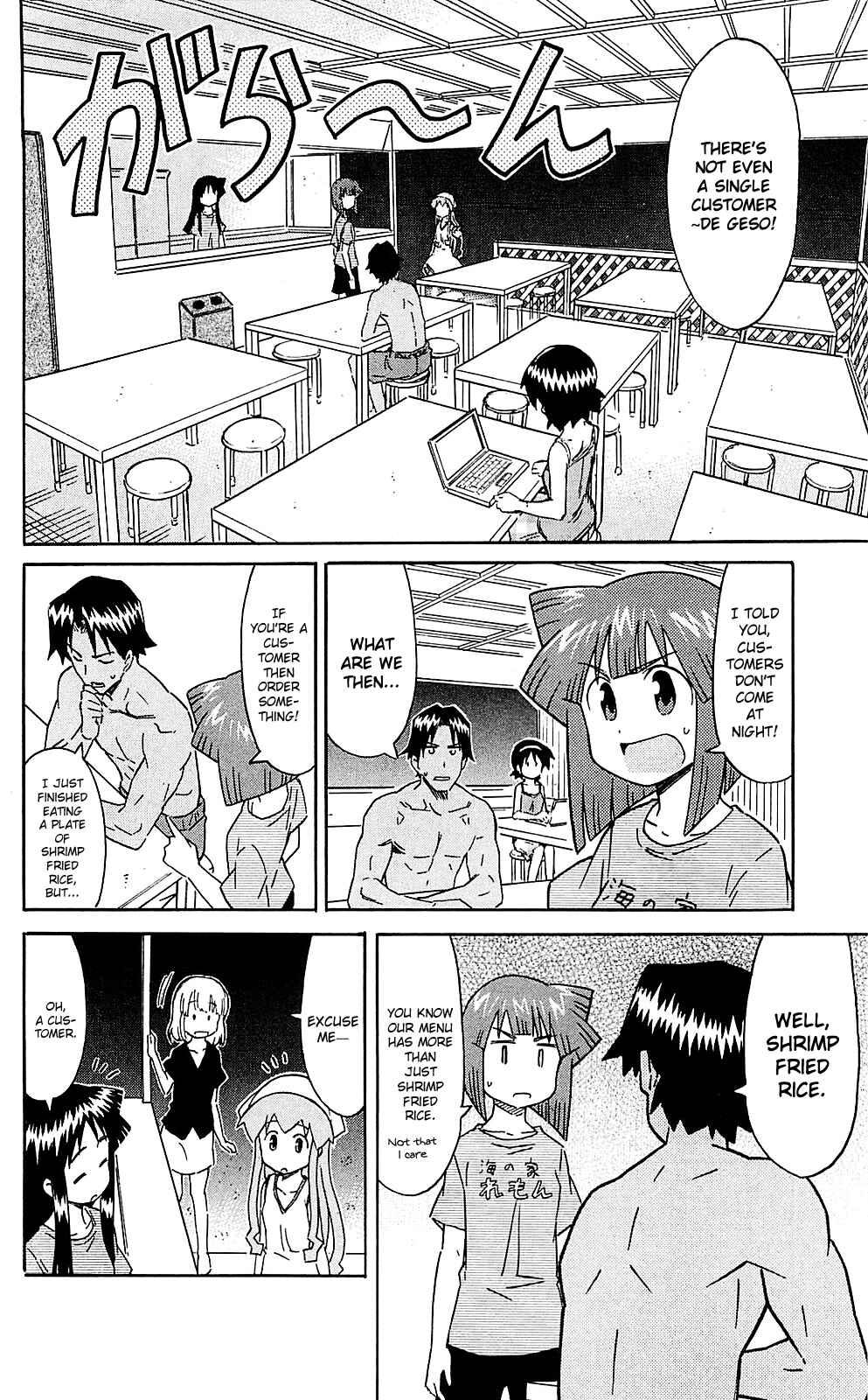 Chapter 208 - Page 4