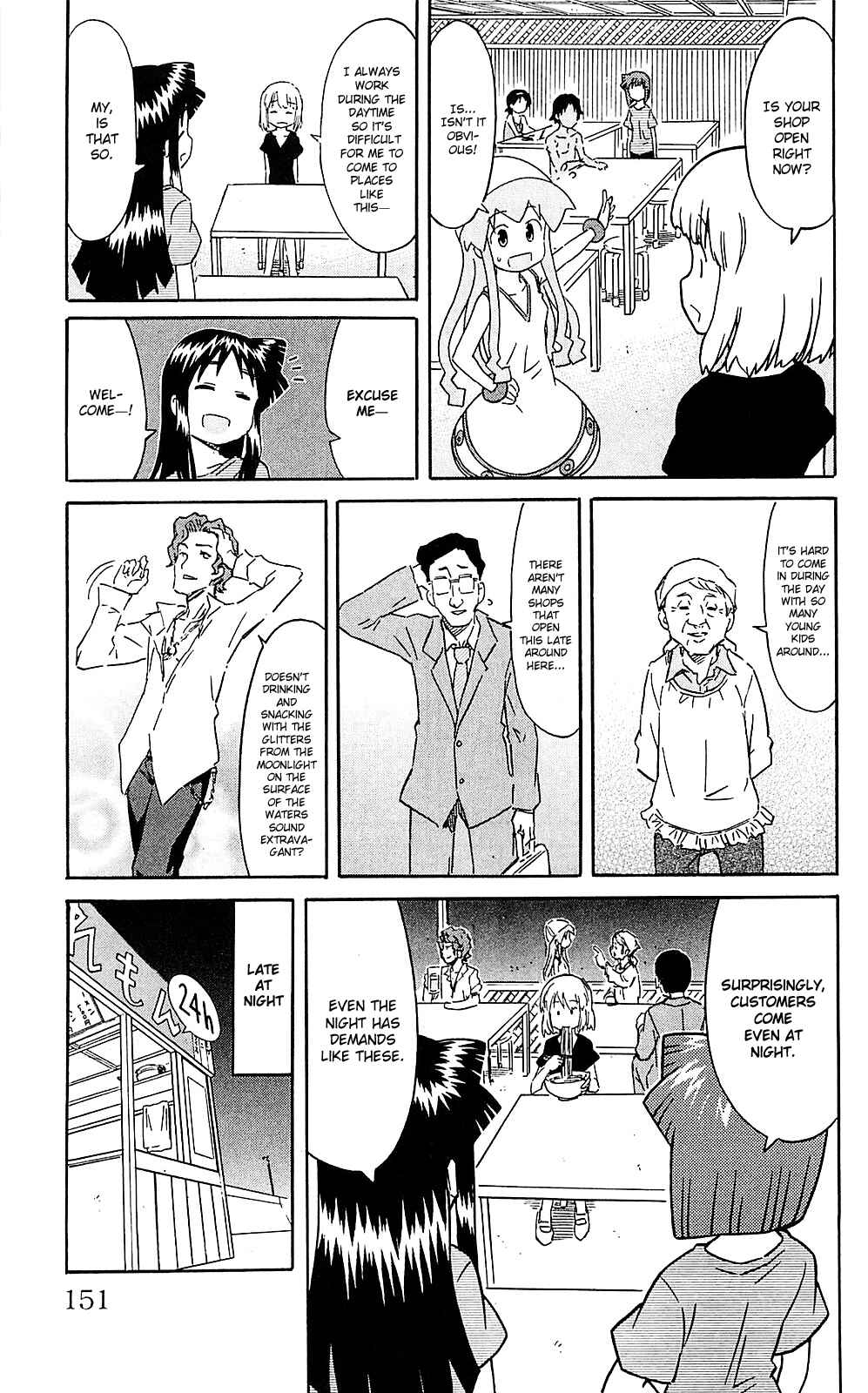 Chapter 208 - Page 5