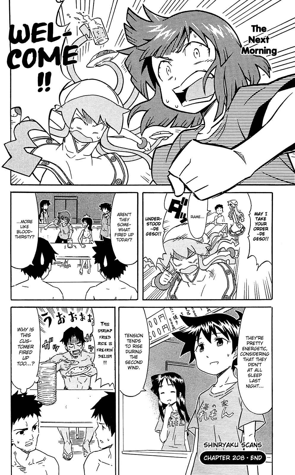 Chapter 208 - Page 8