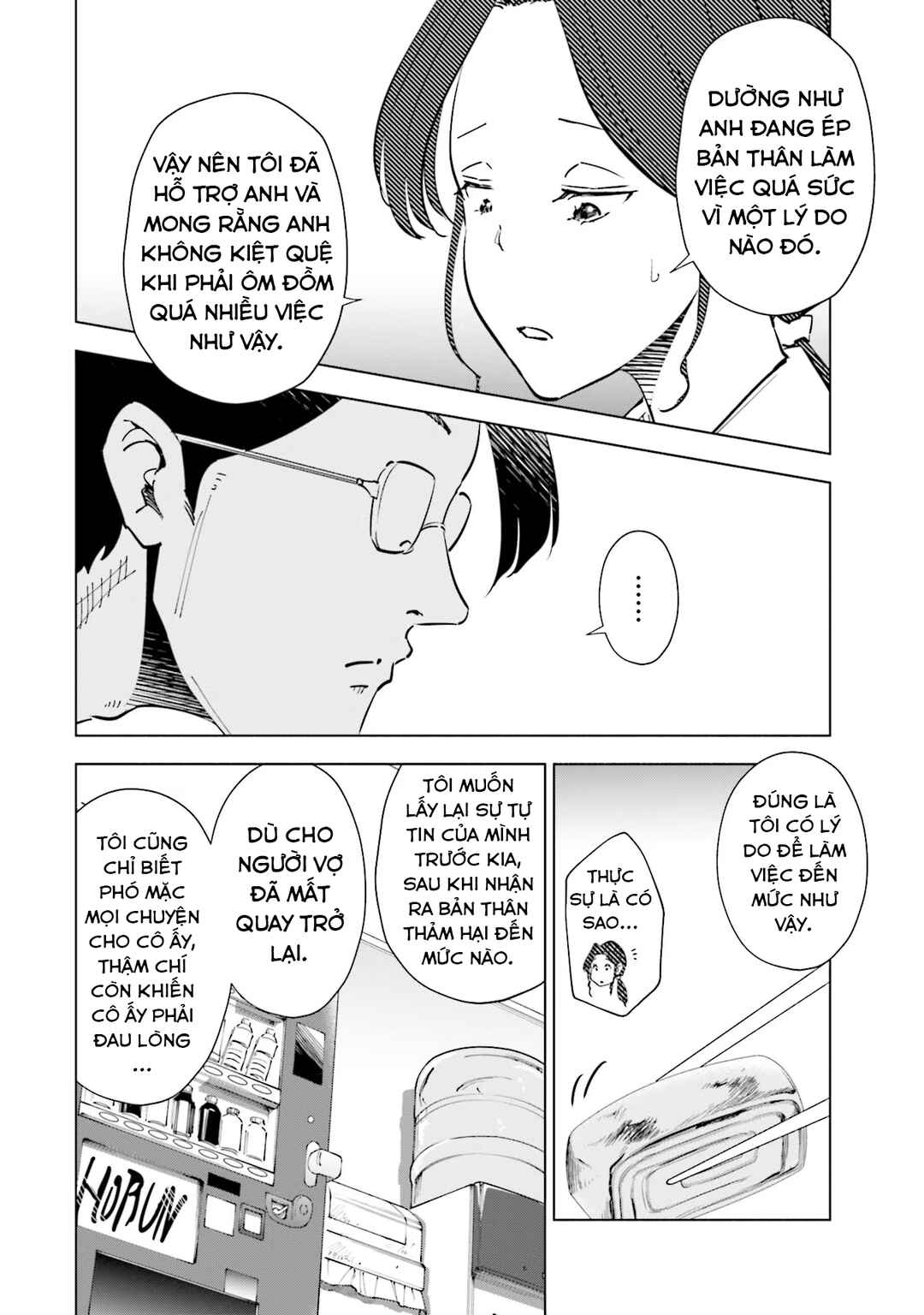 Chapter 95 - Page 15