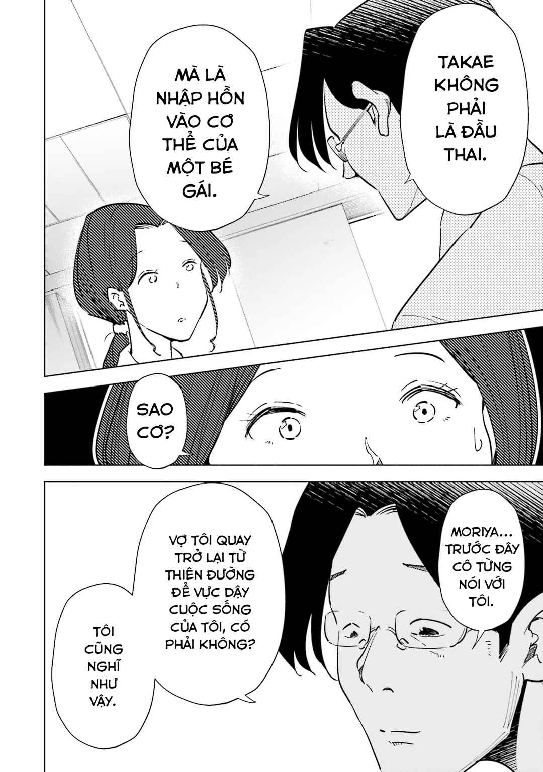 Chapter 95 - Page 17