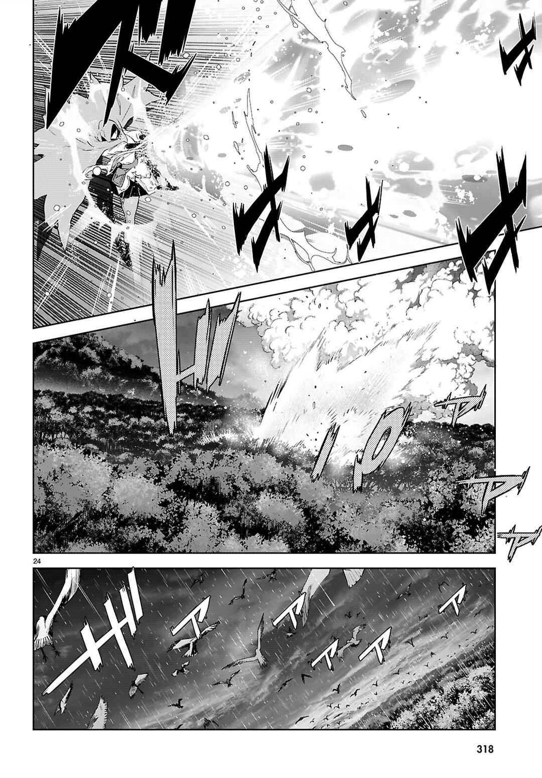 Chapter 65 - Page 25