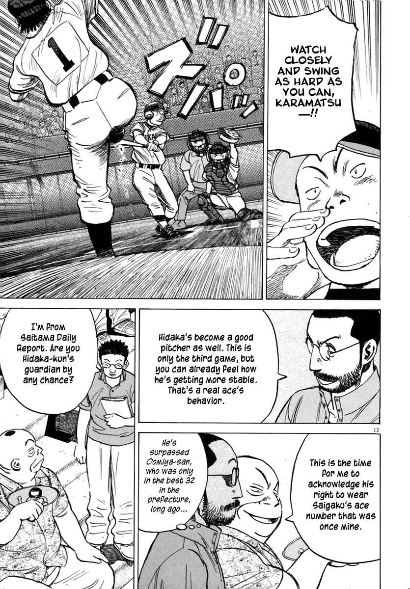 Chapter 158 - Page 14