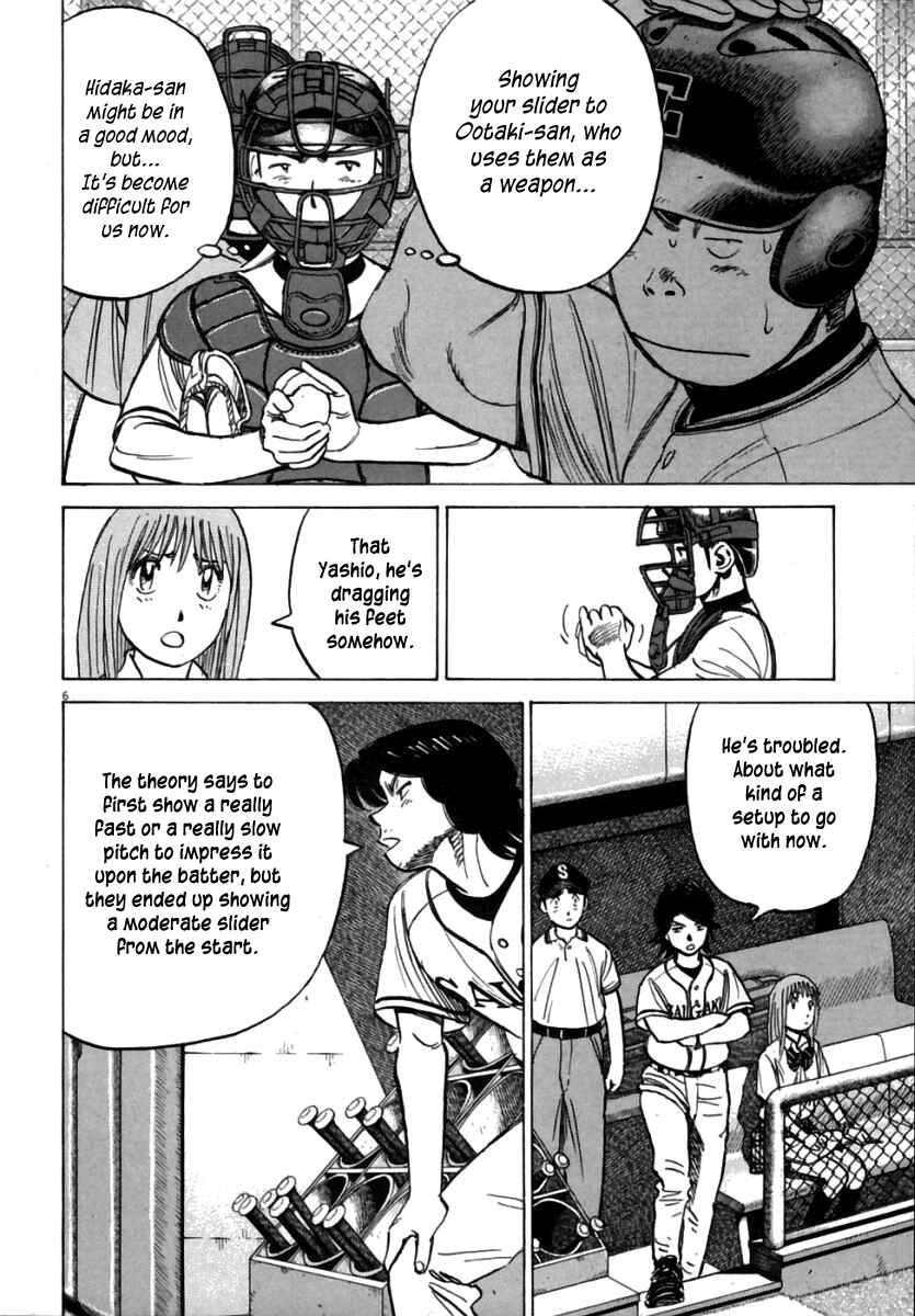 Chapter 158 - Page 7
