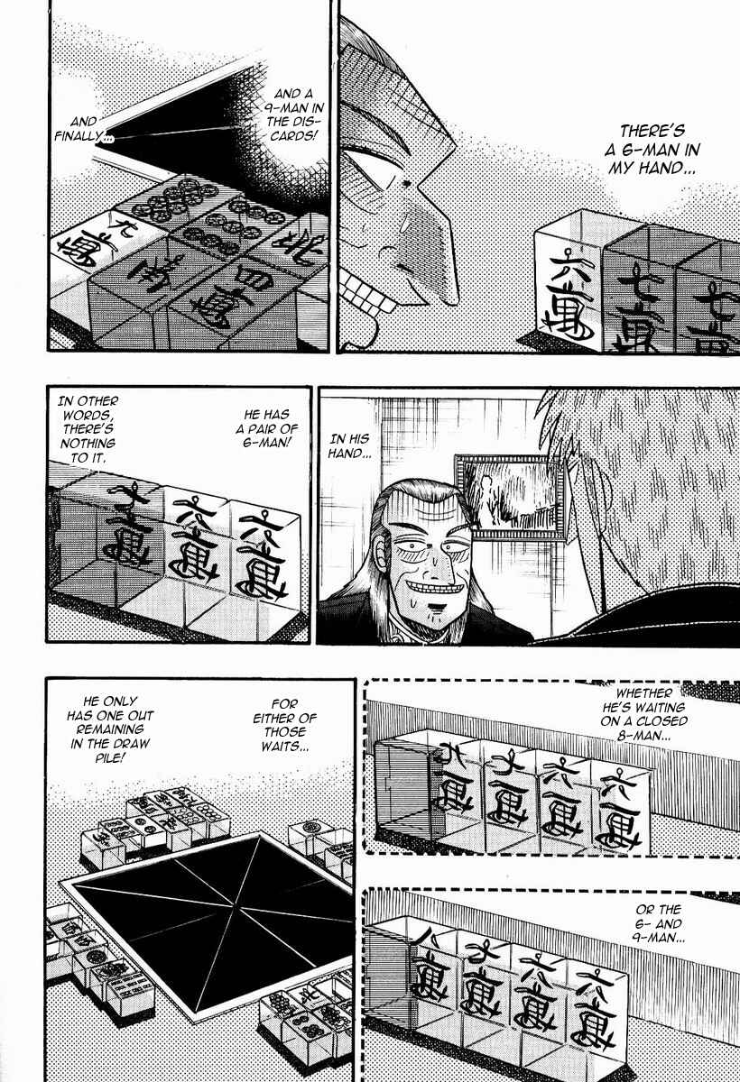 Chapter 79 - Page 12