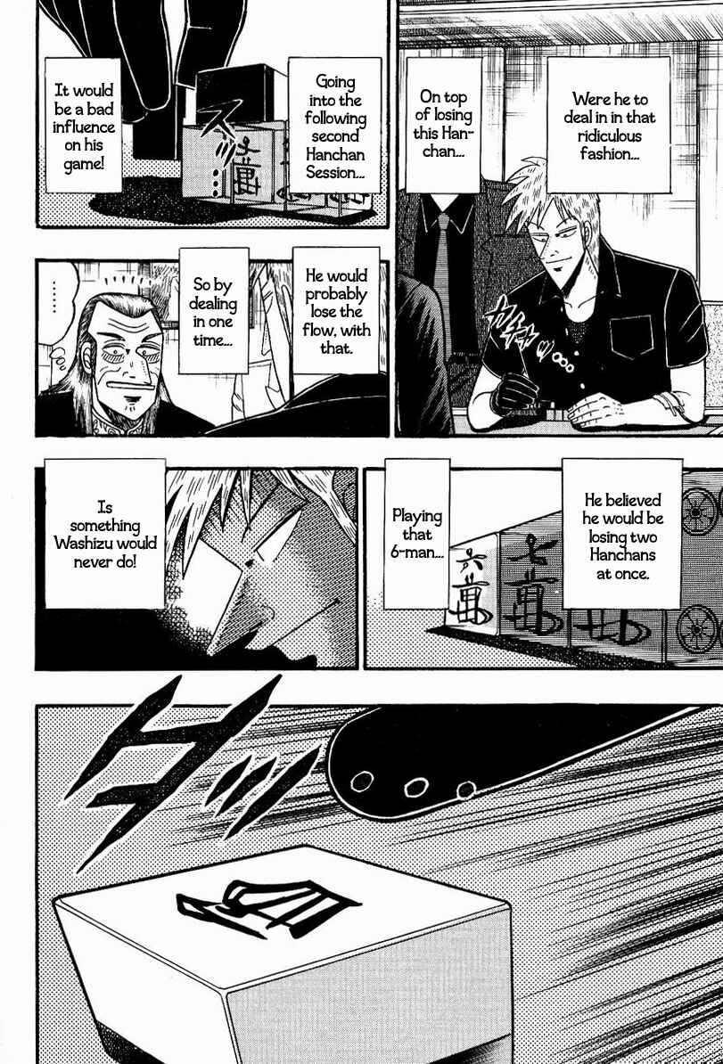 Chapter 79 - Page 17