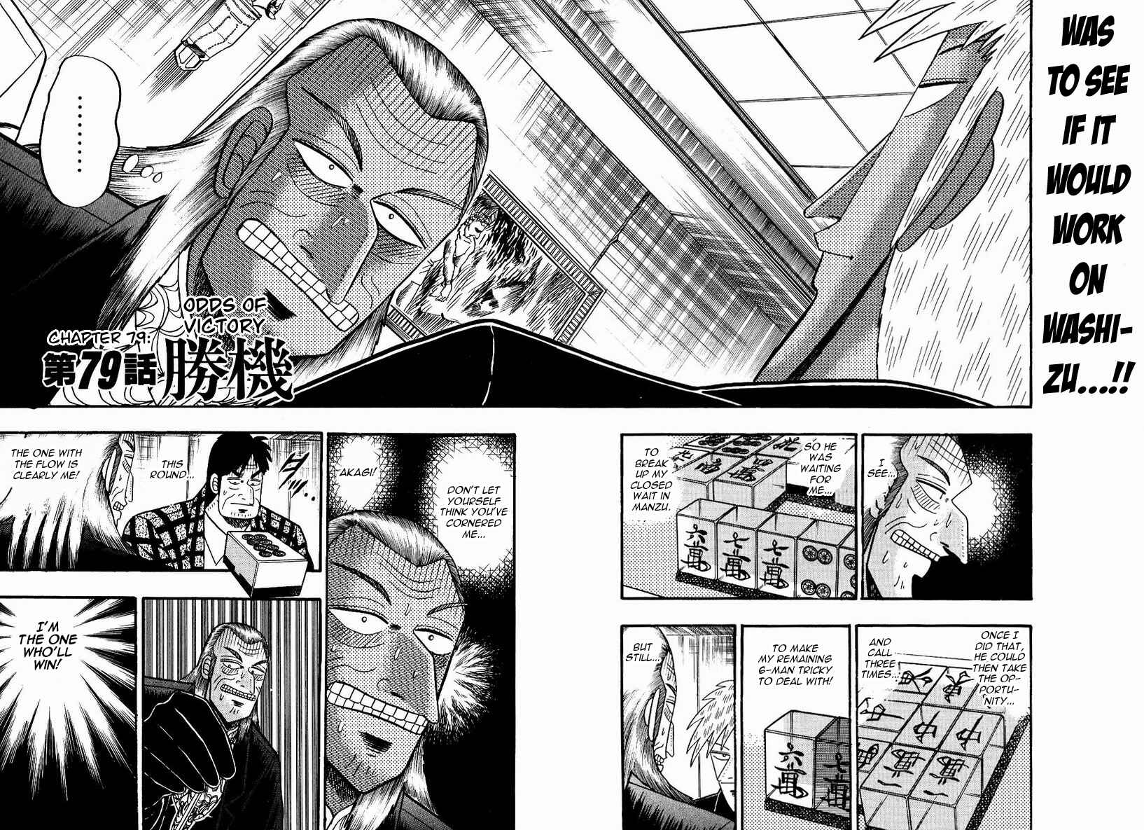 Chapter 79 - Page 2