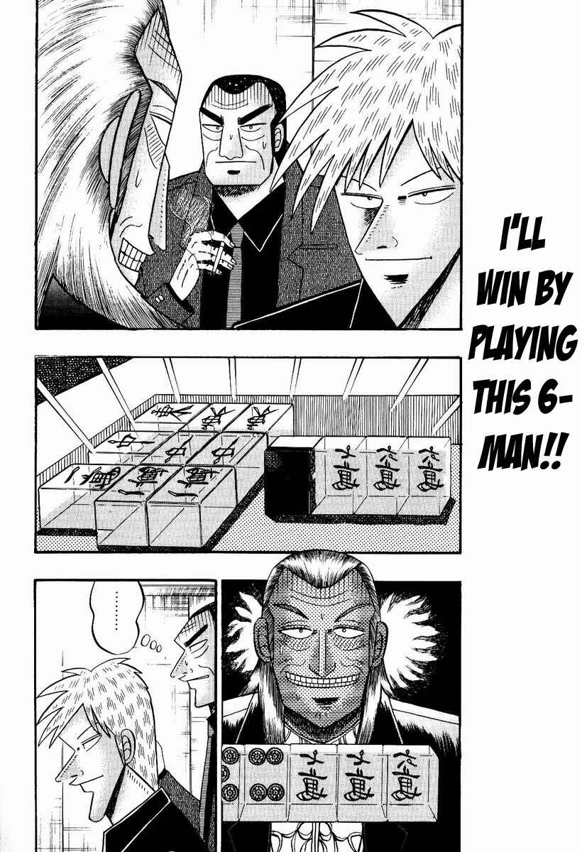 Chapter 79 - Page 4