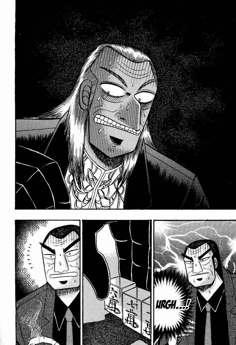 Chapter 79 - Page 8