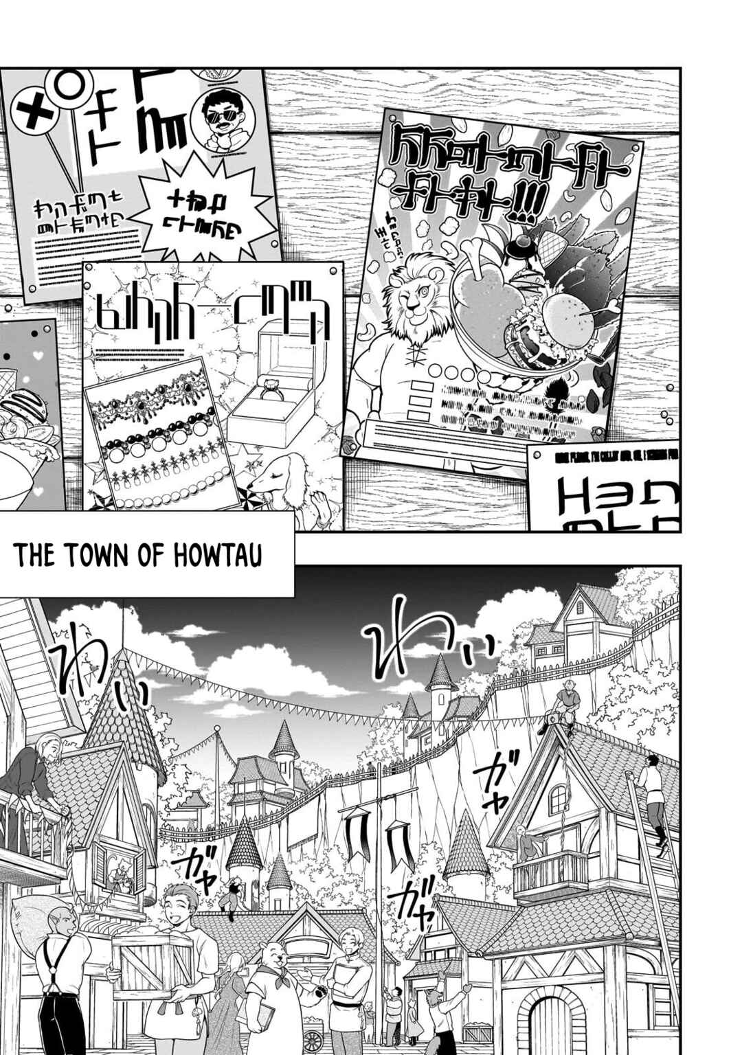 Chapter 71 - Page 18