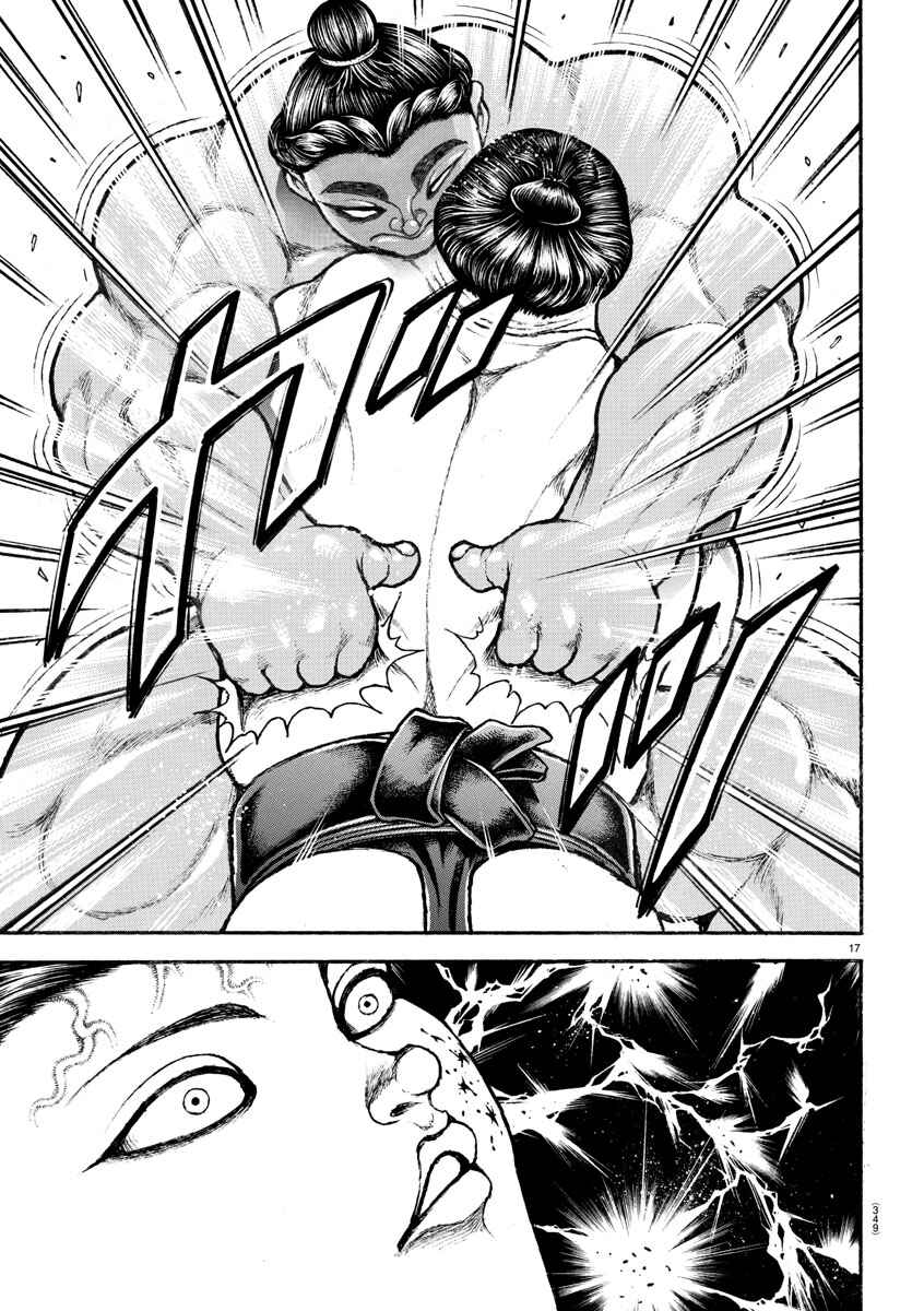 Chapter 96 - Page 14