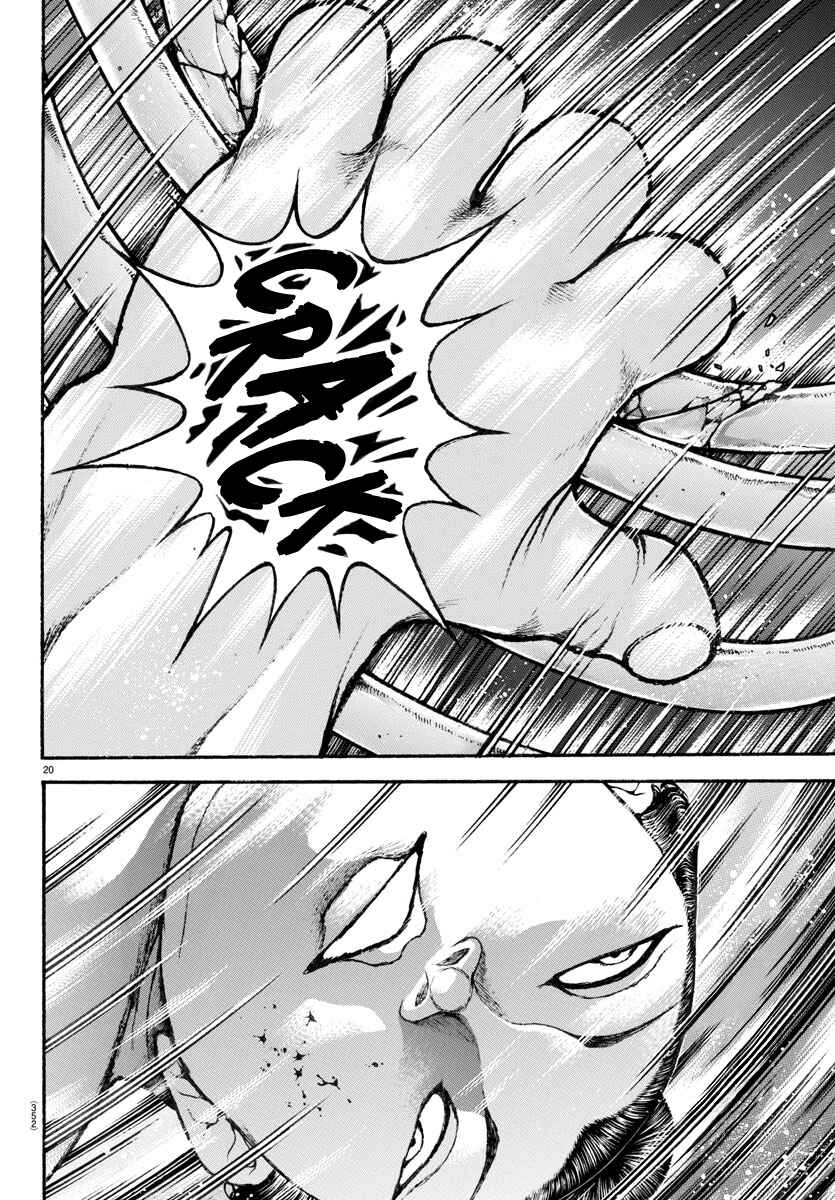 Chapter 96 - Page 17