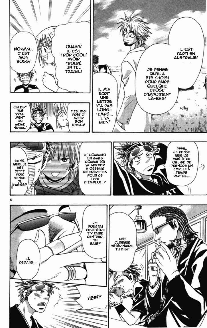 Chapter 2 - Page 7