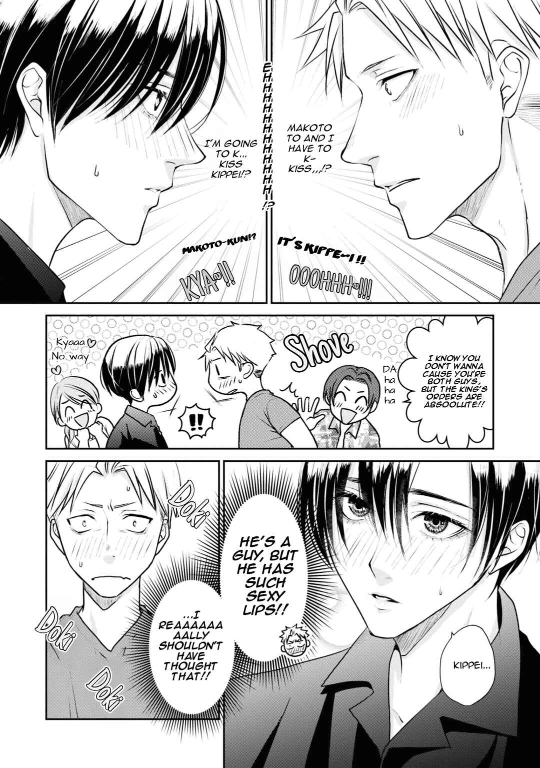 Chapter 7 - Page 2