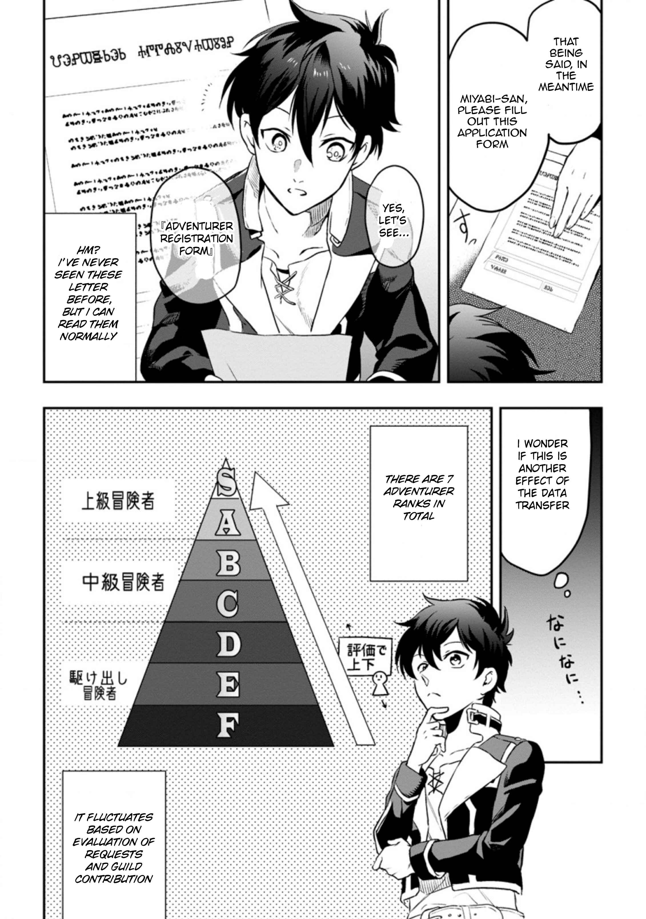 Chapter 2.2 - Page 8
