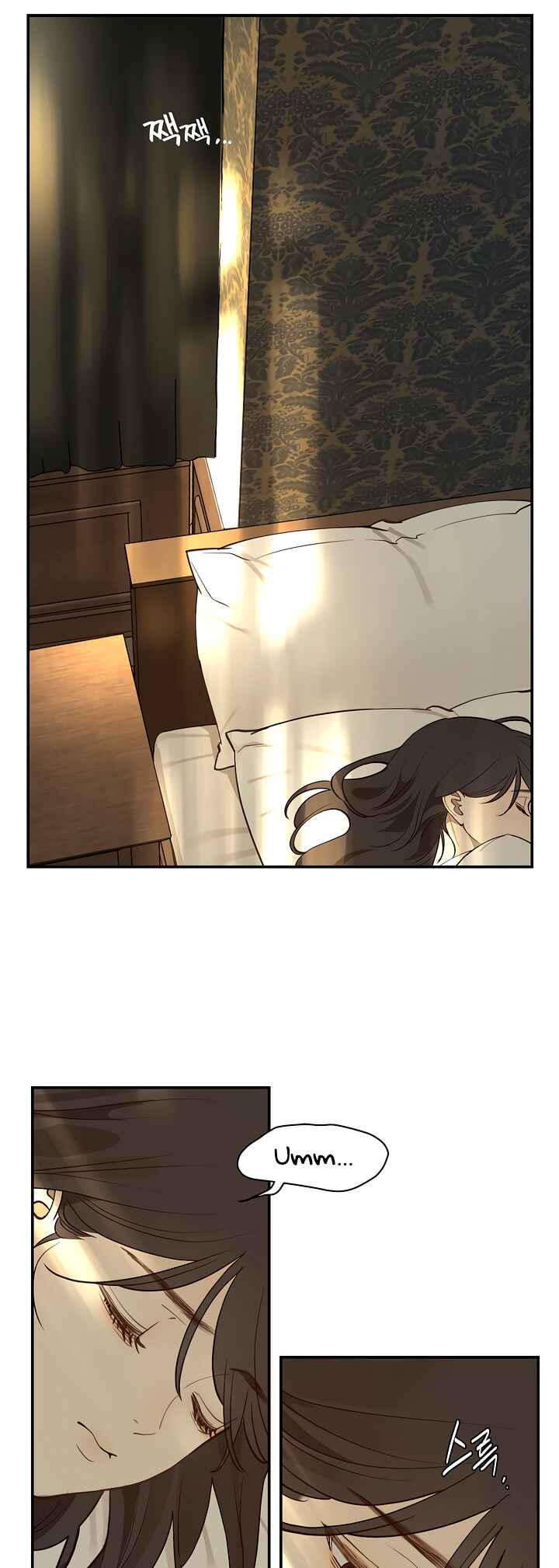 Chapter 7 - Page 2
