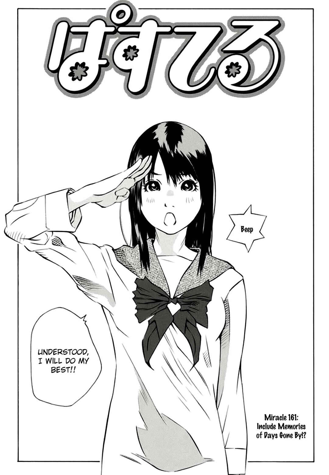 Chapter 161 - Page 5