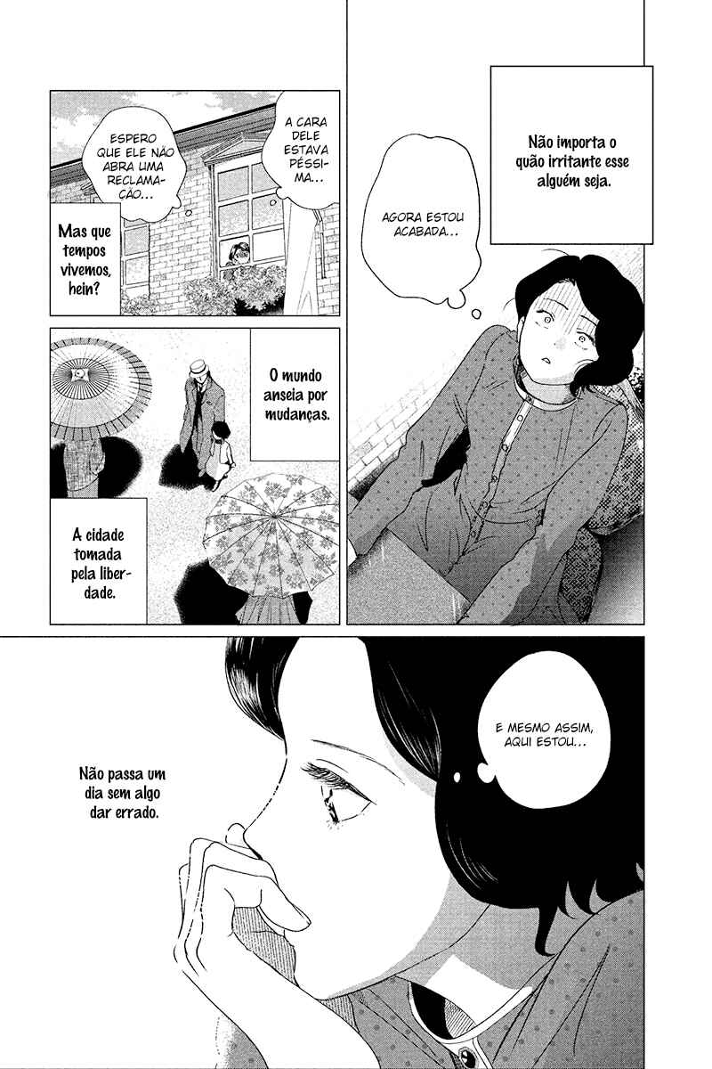 Chapter 1 - Page 8