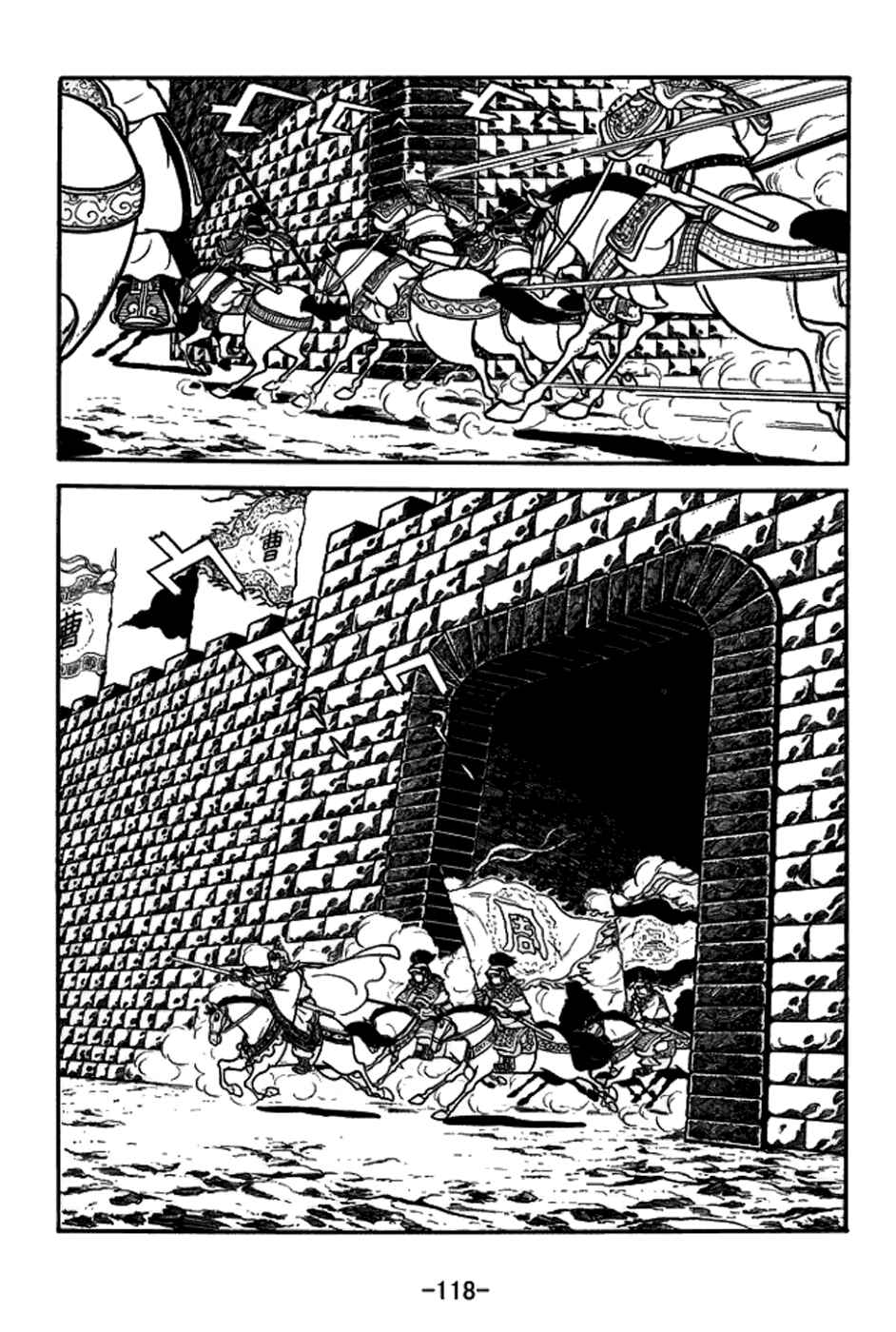 Chapter 157 - Page 17